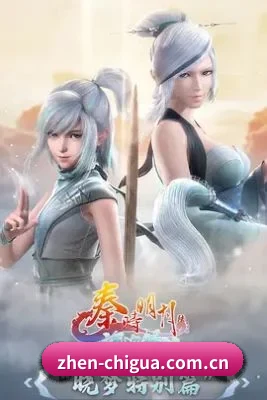 每日吃瓜 APP 界面